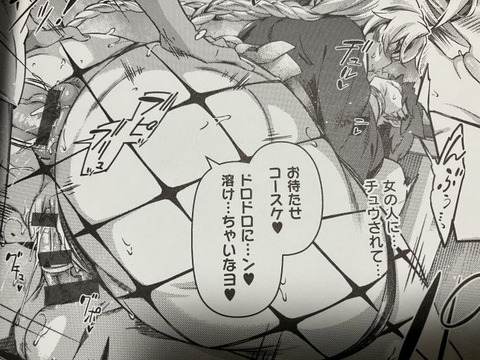 2026y0201eromangacccc024