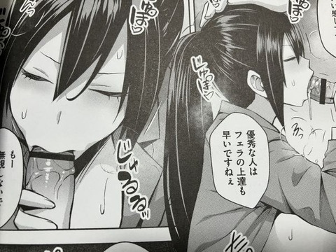 2025y0504eromangacc016