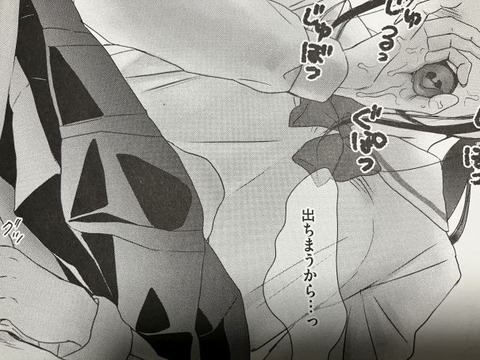 2025y0115eromangacc032