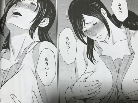 20200114eromangacc5055ve035