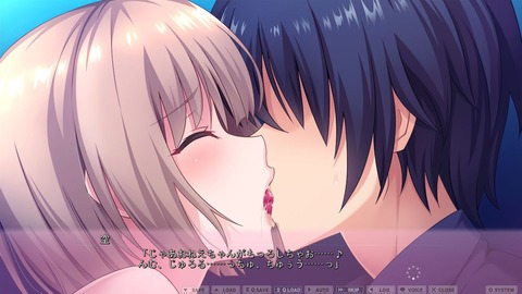 2021y0324eroge1110565fet006