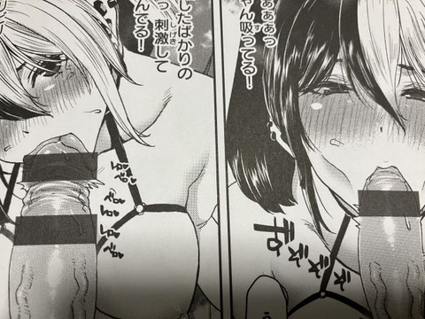 2024y1202eromangacc032