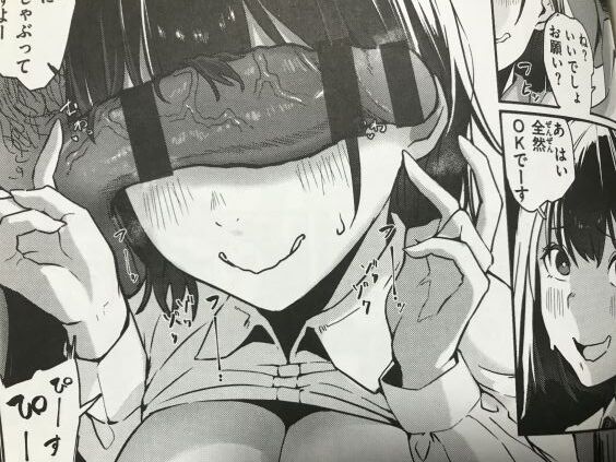 2023y1001eromangacc2222fft019