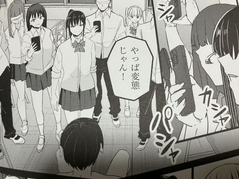 2025y0923eromangacc035