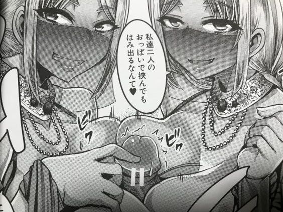 2021y0608eromangaccs11fsis043