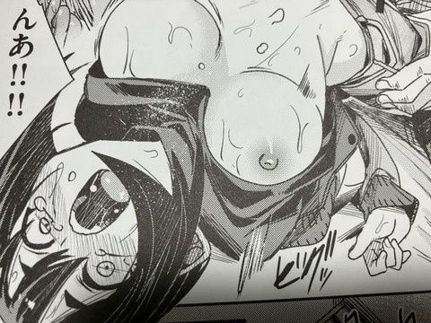 2026y022426eromangacc041