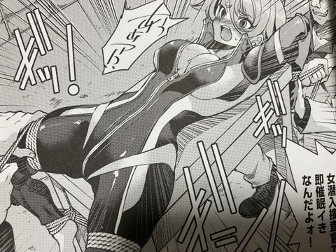 2025y0216eromangacc008