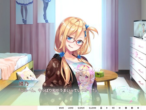 20190426erogeai101fl010