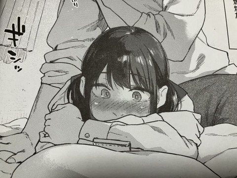 2025y1018eromangacc014