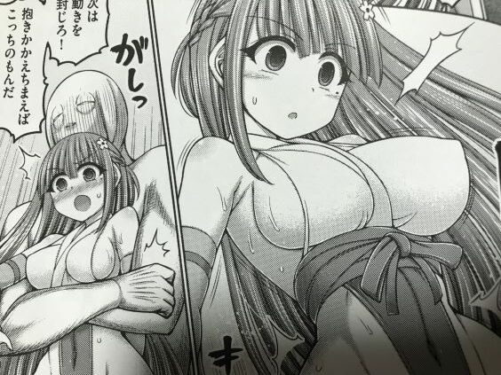 2023y0610eromangacc3333rwt029