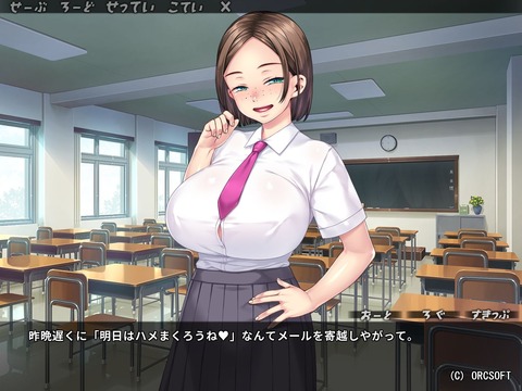 20190601erodgam1011ftf009
