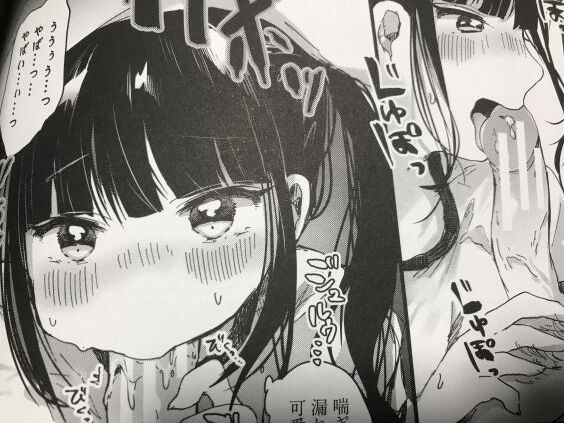 2022y1020eromangacc5555vns003