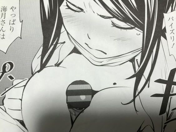 2020y0505eromangacc1001ft030