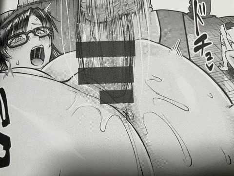 2025y0920eromangacc045