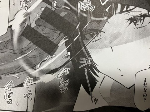 2025y0204eromangadkcc033