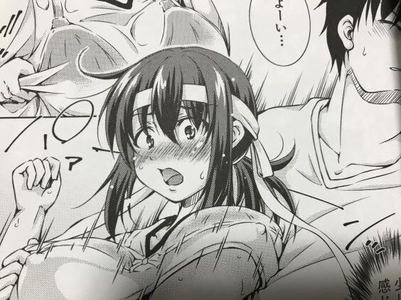 20191206eromangaccr2021vt009