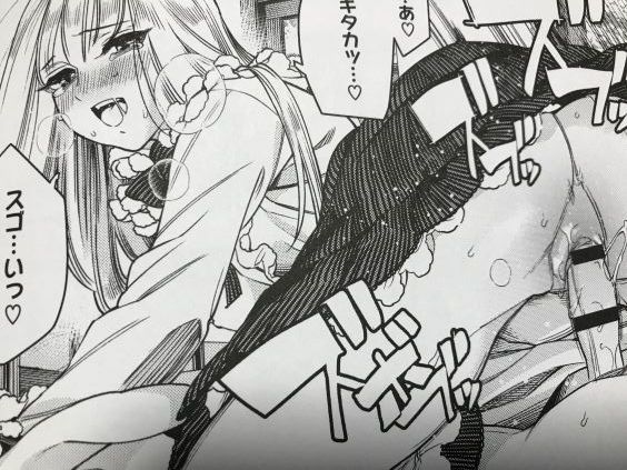20191010eromangacc3003rde026