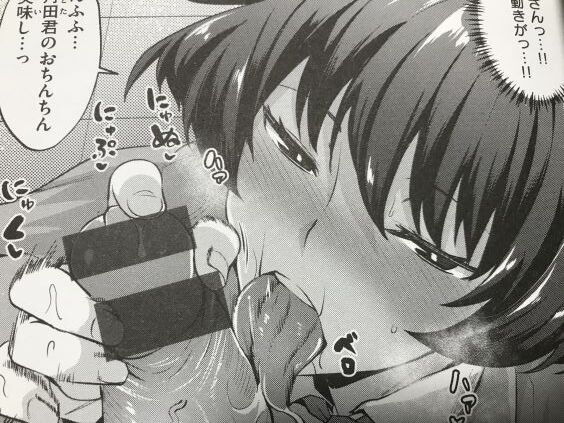 2021y0915eromangacc999fvn003