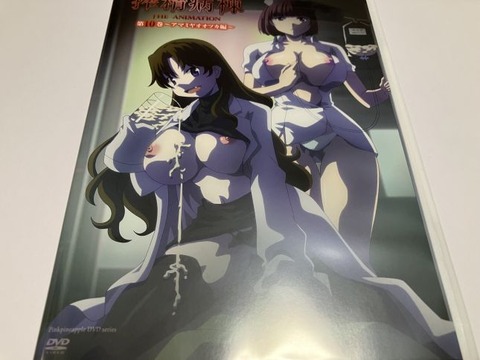 2025y0827eroaniedipcc001