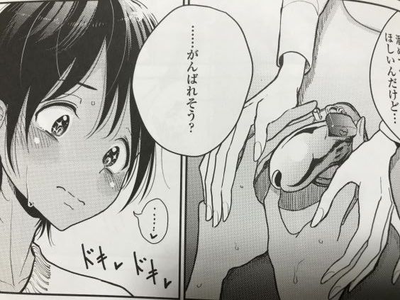 20190910eromangacc5005vve027