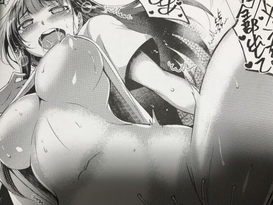 2022y0121eromangacc111fsh032