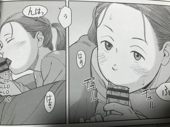 2023y1225eromangacc777evc031