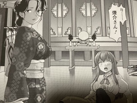 2024y1121eromangacc016