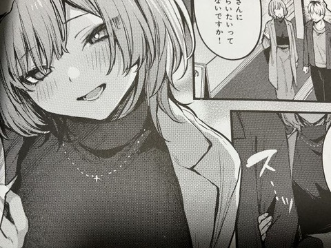 2025y0214eromangacc033