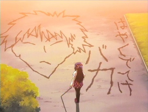 2401116eroaniddpic005