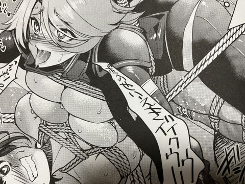 2025y0216eromangacc026