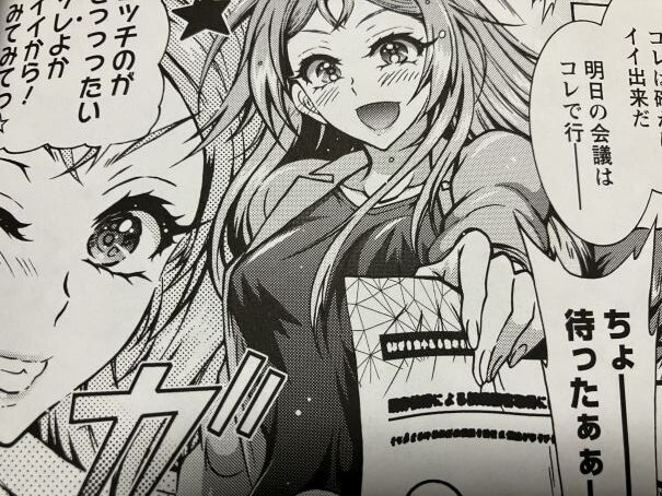 2024y725eromangacc017