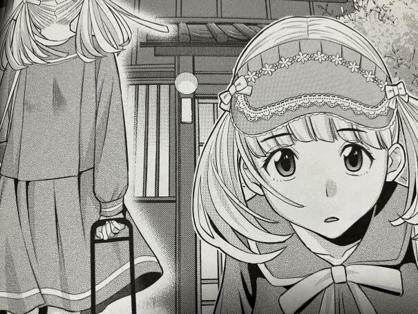 2024y916eromangacc054