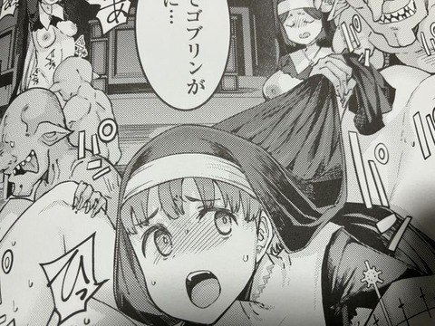 2025y1003eromangacc033