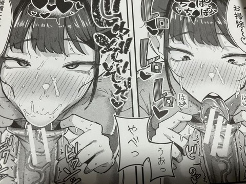 2025y1214eromangacc004