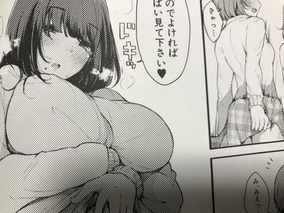 2020y0401eromangacc505vdp004