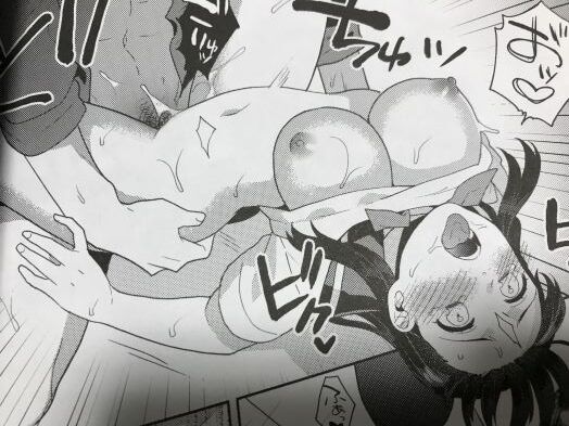2021y0223eromangacc3033re037