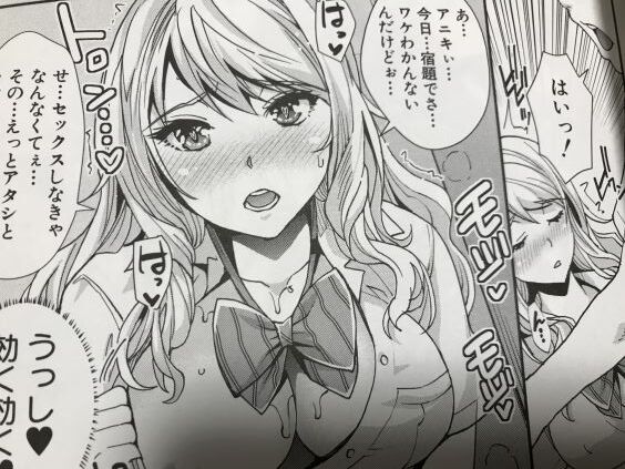 2020y0204eromangacc5005vxt058