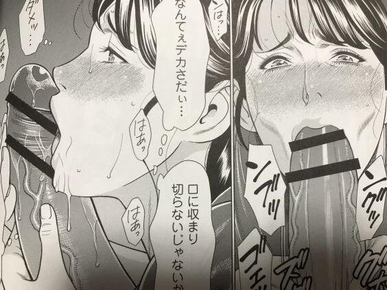 2021y0727eromangacc333rtl029