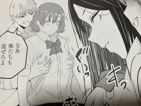 2025y0923eromangacc032