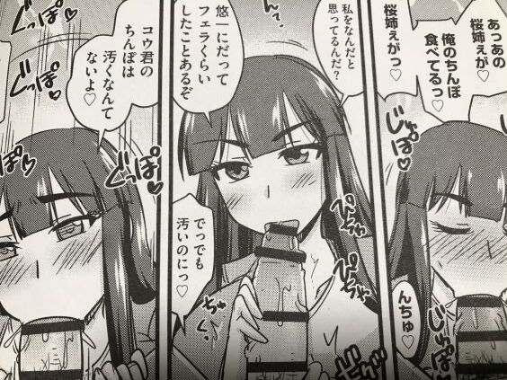 2020y0520eromangacc1001fst003