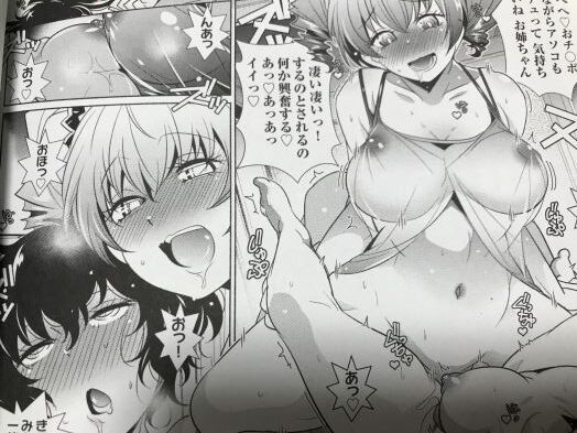 2020y0815eromangacc505vf045