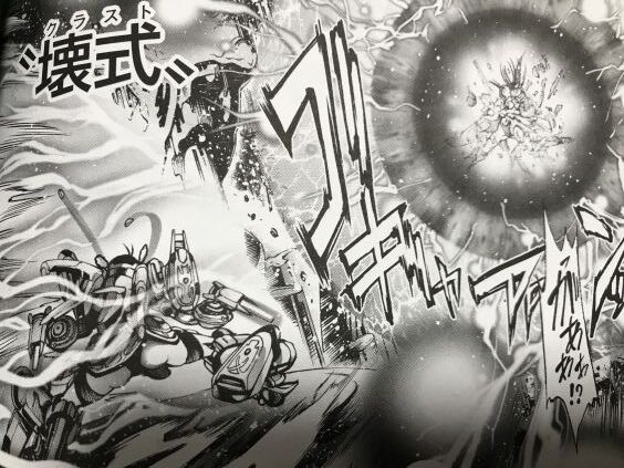 2020y0310eromangacc909xa047