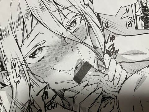 2025y0204eromangadkcc038