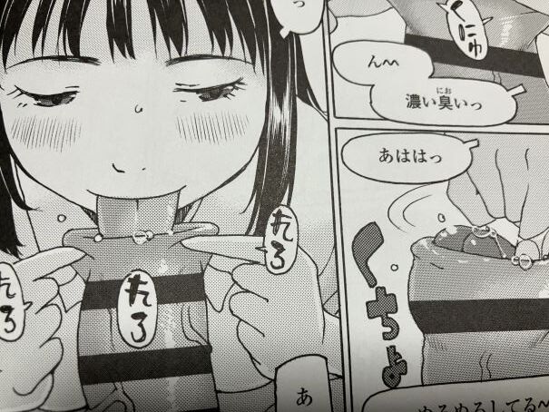 2024y801eromangacc050