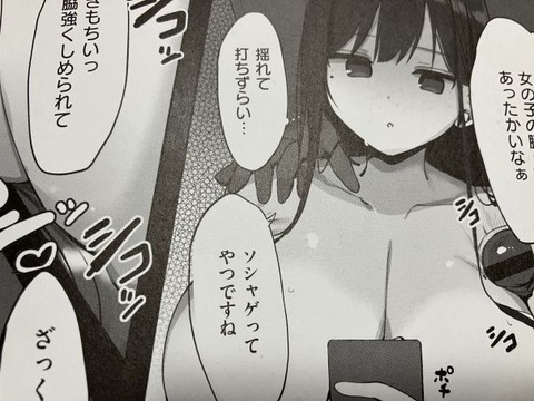 2025y0214eromangacc014