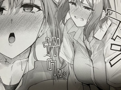 2025y0311eromangacc012