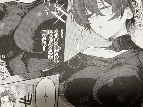 2025y0704eromangacc032