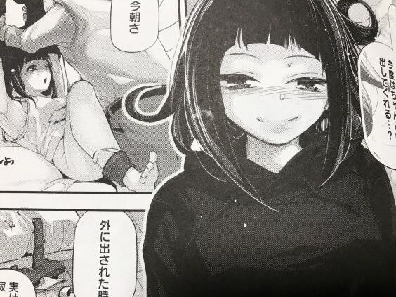 2022y0121eromangacc333rtxh027