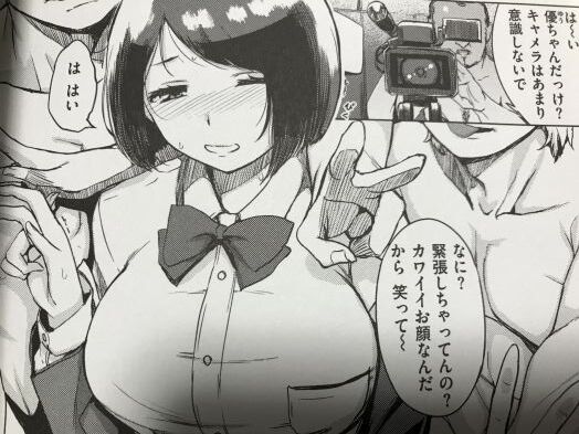 2020y1101eromangaccsaa101fe036