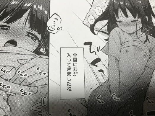 2021y0406eromangacc101ft031